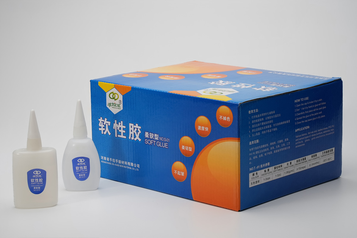 海外客戶定制軟性膠